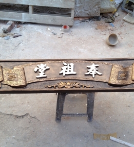 Hoàng Phi Bằng Composite